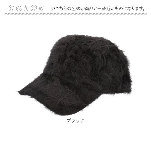 ベージュ キャップ 冬 通販 帽子 ぼうし レディース帽子 レディース 女性 女の子 冬小物 秋冬 かわいい 可愛い おしゃれ オシャレ ファッション小物 防寒 寒さ対策 レディースファッション ガー_17