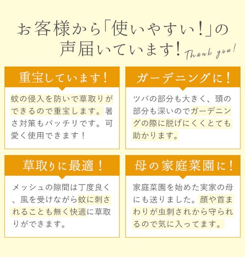 ブラウン 虫よけネット 帽子 COGIT コジット COGIT コジット 通販 レディース 虫除けハット 防虫 日よけ おしゃれ 婦人 メッシュ ネット 冷感素材 アウトドア ガーデニング 畑仕事_3