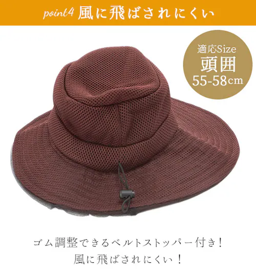 ブラウン 虫よけネット 帽子 COGIT コジット COGIT コジット 通販 レディース 虫除けハット 防虫 日よけ おしゃれ 婦人 メッシュ ネット 冷感素材 アウトドア ガーデニング 畑仕事_8