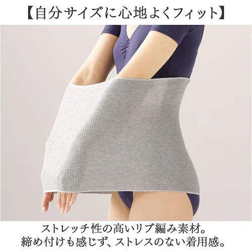 備長炭 腹巻 通販 日本製 セルヴァン 備長炭腹巻 腰 はらまき 腹巻き ハラマキ 遠赤外線 インナー あったか 温活 レディース メンズ 女性 男性 保温 下着 消臭 防寒 妊婦 グレー_4