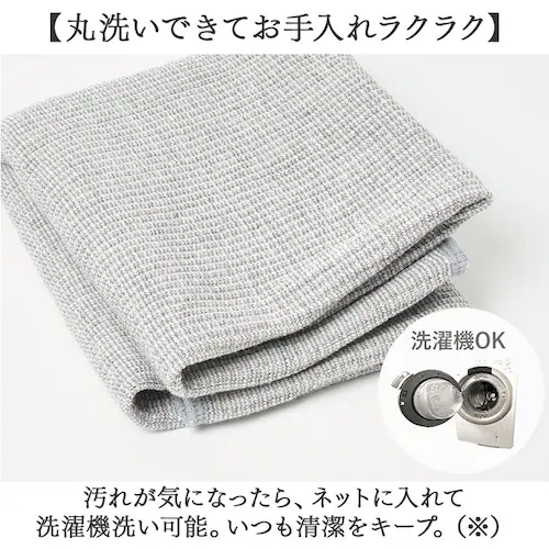 備長炭 腹巻 通販 日本製 セルヴァン 備長炭腹巻 腰 はらまき 腹巻き ハラマキ 遠赤外線 インナー あったか 温活 レディース メンズ 女性 男性 保温 下着 消臭 防寒 妊婦 グレー_7