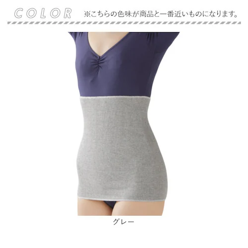 備長炭 腹巻 通販 日本製 セルヴァン 備長炭腹巻 腰 はらまき 腹巻き ハラマキ 遠赤外線 インナー あったか 温活 レディース メンズ 女性 男性 保温 下着 消臭 防寒 妊婦 グレー_8