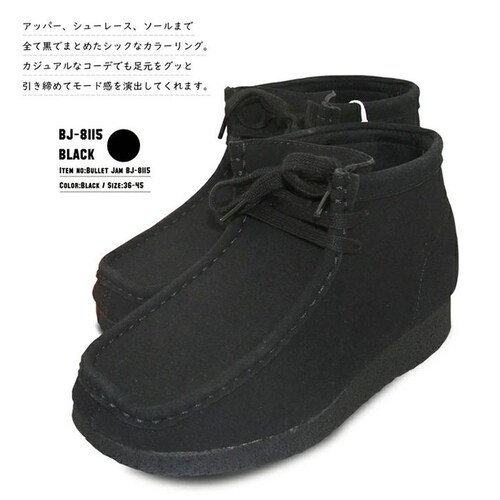 �u�[�c ���f�B�[�X �����Y �ʔ� bullet jam BJ-8115 �o���b�g�W���� �V���[�g�u�[�c �f�U�[�g�u�[�c �X�E�F�[�h �~�h���J�b�g�u�[�c �V���[�Y �C �u�����h ������� �~ �H �~�b�h_2