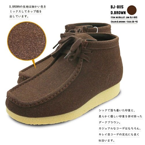 �u�[�c ���f�B�[�X �����Y �ʔ� bullet jam BJ-8115 �o���b�g�W���� �V���[�g�u�[�c �f�U�[�g�u�[�c �X�E�F�[�h �~�h���J�b�g�u�[�c �V���[�Y �C �u�����h ������� �~ �H �~�b�h_3