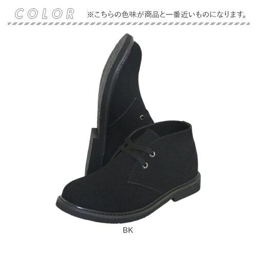 �f�U�[�g�u�[�c ���f�B�[�X �����Y �ʔ� bullet jam BJ-8114 �o���b�g�W���� �V���[�g�u�[�c �u�[�c �X�E�F�[�h �~�h���J�b�g�u�[�c �V���[�Y �C �u�����h ������� �~ �H �~�b�h_8