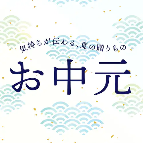【出荷中】お中元 北海道 夕張メロン 1玉入り (優品/1玉 1.6kg/冷蔵便) メロン 赤肉メロン 夏ギフト 暑中見舞い 残暑見舞い ギフト 贈り物 お祝い 果物 フルーツ お取り寄せ_12