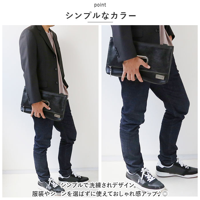 ブラック/ブラック クラッチバッグ 結婚式 メンズ 通販 ブランド