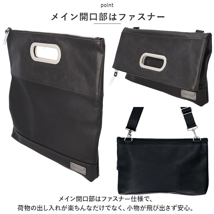 ブラック/ブラック クラッチバッグ 結婚式 メンズ 通販 ブランド