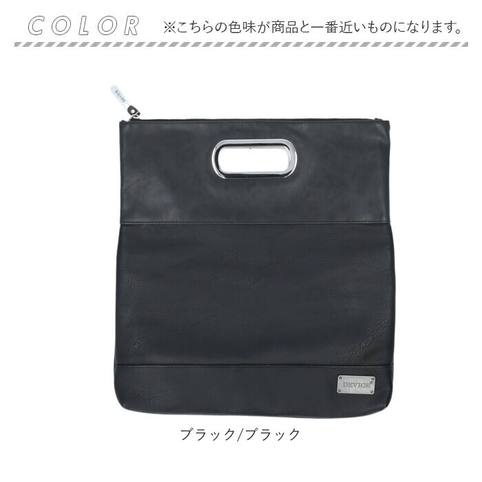 ブラック/ブラック クラッチバッグ 結婚式 メンズ 通販 ブランド