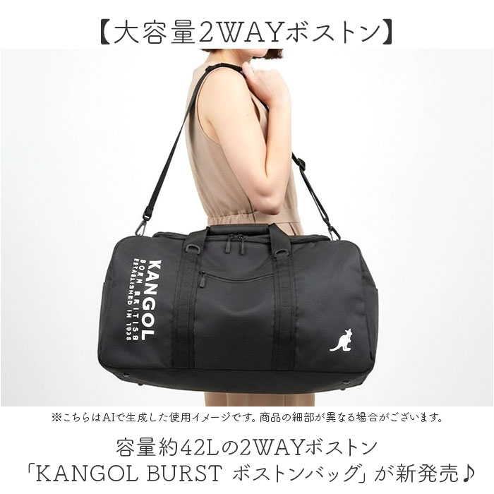 WHITE カンゴール バッグ kangol 250-1506 通販 ボストンバッグ