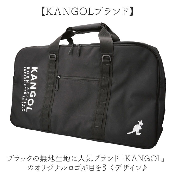 BLACK カンゴール バッグ kangol 250-1506 通販 ボストンバッグ