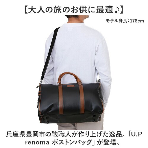 �{�X�g���o�b�O �����Y ������ �ʔ� ���{�� �u�����h UP RENOMA ���[�s�[ ���m�} �{�X�g���o�b�N ���|�� �o�b�N 28l �o�b�O �t�F�C�N���U�[ ���� ������v �����Y�o�b�O ������� �S_1