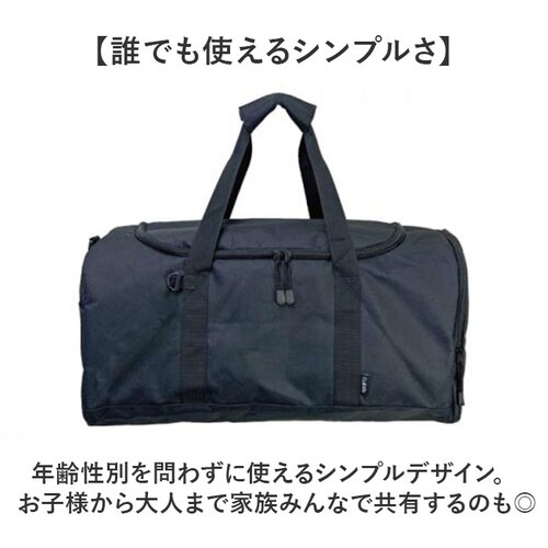 �{�X�g���o�b�O ��e�� �ʔ� �����Y�o�b�O ���s�o�b�O ���s���΂� 40L ���o���₷�� �J�o�� ���΂� �� �S���t�o�b�O �����Y ���f�B�[�X �o�� �C�w���s ������� �X�|�[�c�o�b�O ���W���[ �X_6