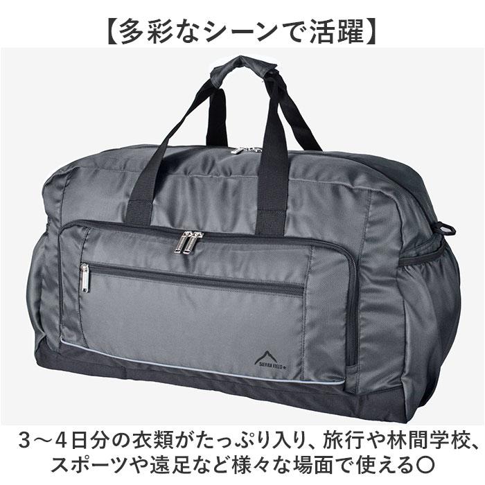 グレー ボストンバッグ 修学旅行 小学生 通販 ボストンバック 旅行