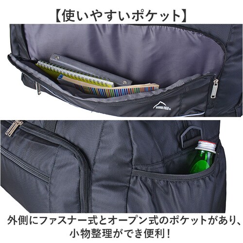 �{�X�g���o�b�O �C�w���s ���w�� �ʔ� �{�X�g���o�b�N ���s�o�b�O �C�w���s�o�b�O �΂߂��� ���|�� �����Y �ъԊw�Z ��e�� 60L 60���b�g�� �j�q �L�b�Y �j�̎q �y�� �y�� ���Z�� ���w�� _5