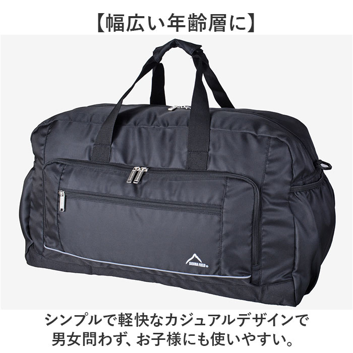 グレー ボストンバッグ 修学旅行 小学生 通販 ボストンバック 旅行