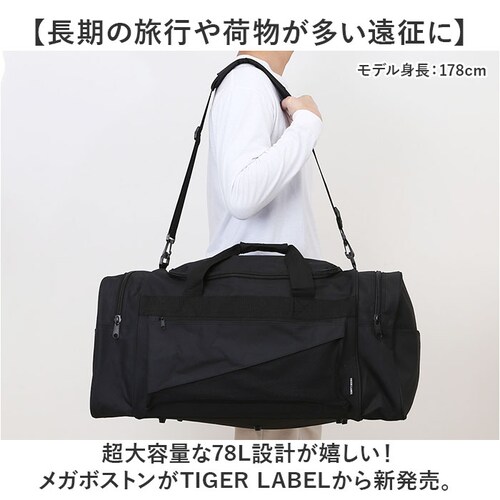 �{�X�g���o�b�O �����Y �ʔ� �����Y�{�X�g���o�b�O �g���x���o�b�O ���s���΂� �V�����_�[�o�b�O �o�b�O ���΂� �J�o�� �΂ߊ|�� ���|�� 2WAY ������� �V���v�� �C�w���s ���s �o�R TIGE_1