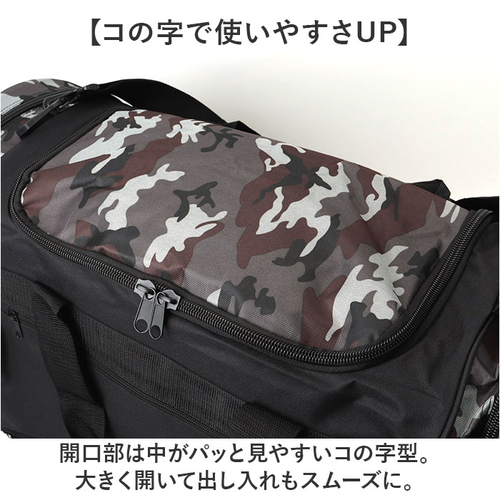 グレー迷彩 ボストンバッグ メンズ 通販 メンズボストンバッグ