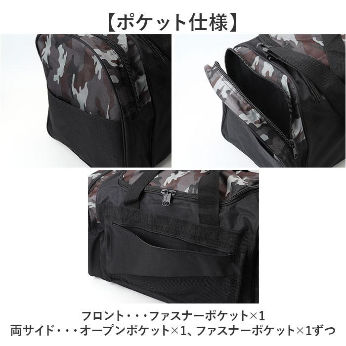 グレー迷彩 ボストンバッグ メンズ 通販 メンズボストンバッグ