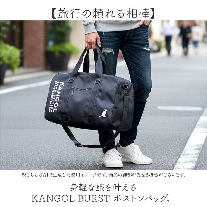 BLACK カンゴール バッグ kangol 250-1505 通販 ボストンバッグ