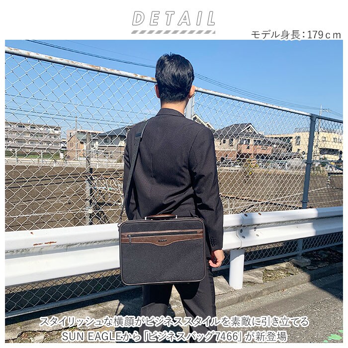 ブラック SUN EAGLE サンイーグル アタッシュケース a4 通販 2Way