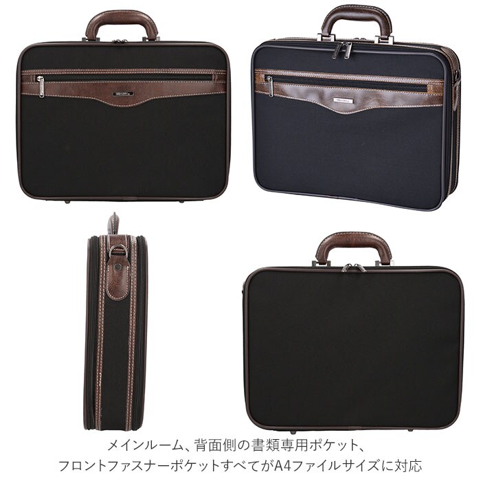 ブラック SUN EAGLE サンイーグル アタッシュケース a4 通販 2Way