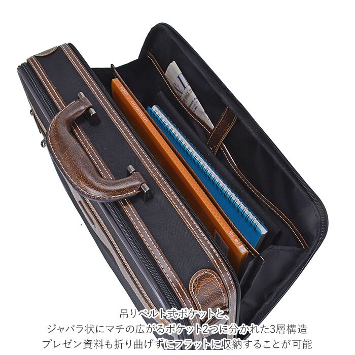 ブラック SUN EAGLE サンイーグル アタッシュケース a4 通販 2Way
