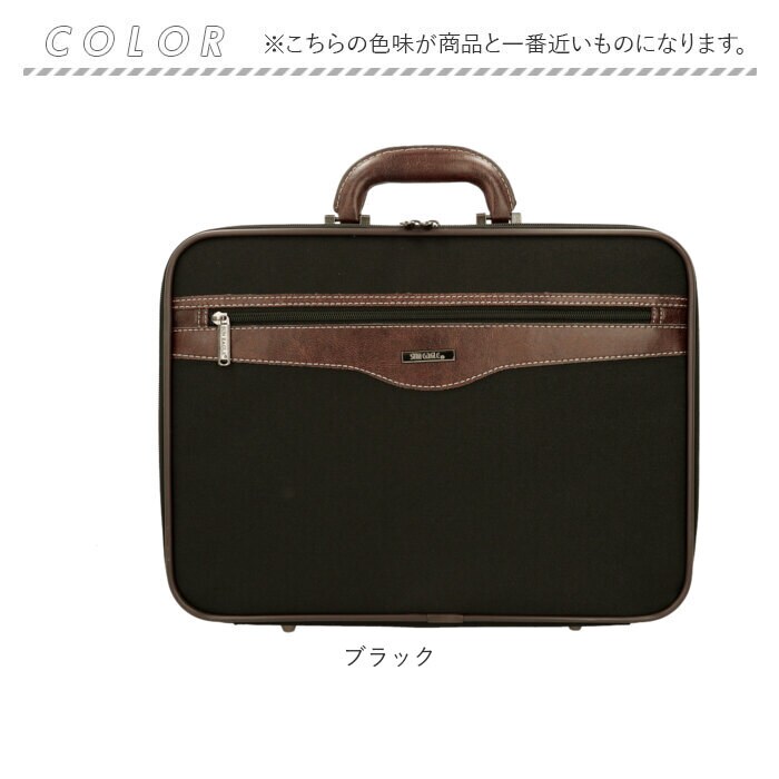 ブラック SUN EAGLE サンイーグル アタッシュケース a4 通販 2Way