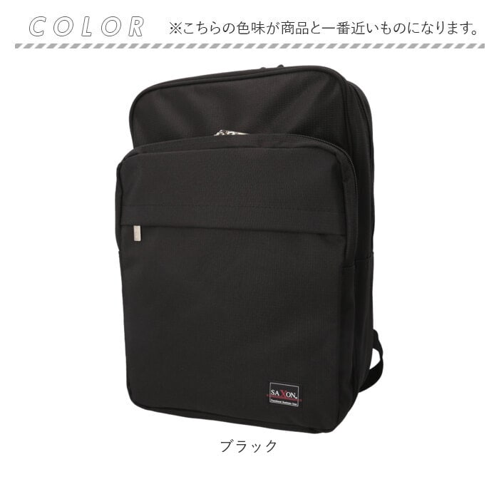 ブラック ビジネスバッグ メンズ リュック 通販 ビジネスリュック