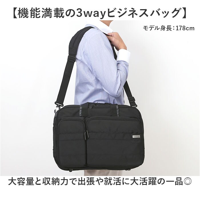メンズ　ビジネスパック ビジネスバッグ メンズ 3way 通販 トートバッグ おしゃれ ビジネス