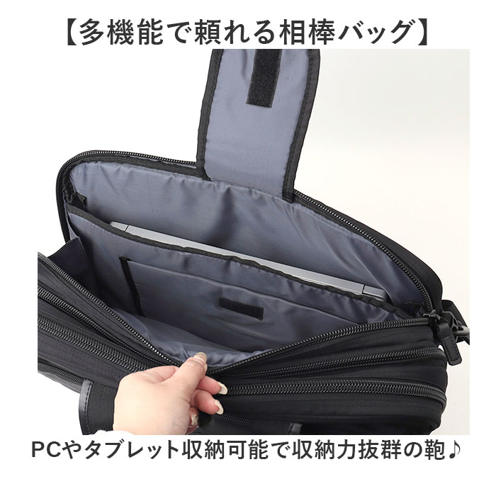 ブラック ビジネスバッグ メンズ 3way 通販 トートバッグ おしゃれ