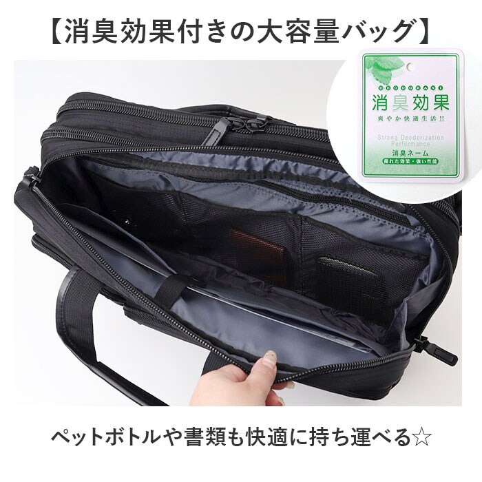 メンズ　ビジネスパック ビジネスバッグ メンズ 3way 通販 トートバッグ おしゃれ ビジネス