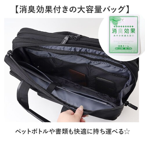 �r�W�l�X�o�b�O �����Y 3way �ʔ� �g�[�g�o�b�O ������� �r�W�l�X�����b�N �u���[�t�P�[�X �r�W�l�X�o�b�N �g�[�g�o�b�N a4 ��e�� ��񂰃o�b�O �o�b�O �o�b�N �� �����Y�o�b�O �a�m�� �u_6