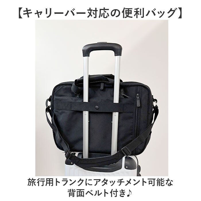 ビジネスバッグ メンズ 3way 通販 トートバッグ おしゃれ ビジネス