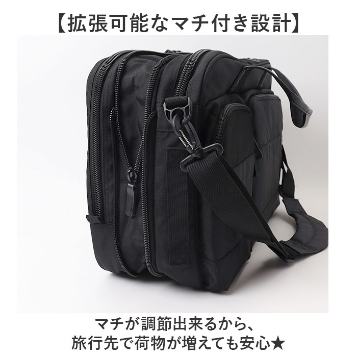 ブラック ビジネスバッグ メンズ 3way 通販 トートバッグ おしゃれ