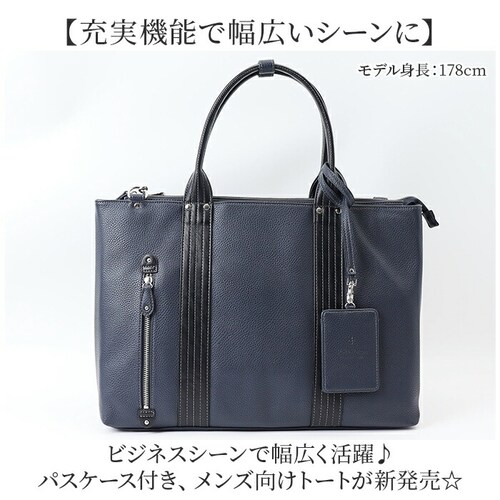 �r�W�l�X�o�b�O �����Y A4 2way �ʔ� �r�W�l�X�o�b�N �u���[�t�P�[�X �g�[�g�o�b�O �ʋ΃o�b�O �g�[�g�o�b�N �΂߂����o�b�O �r�W�l�X �d�� �ʋ� �j�� �u�����h PAUL HEIM 2528_1