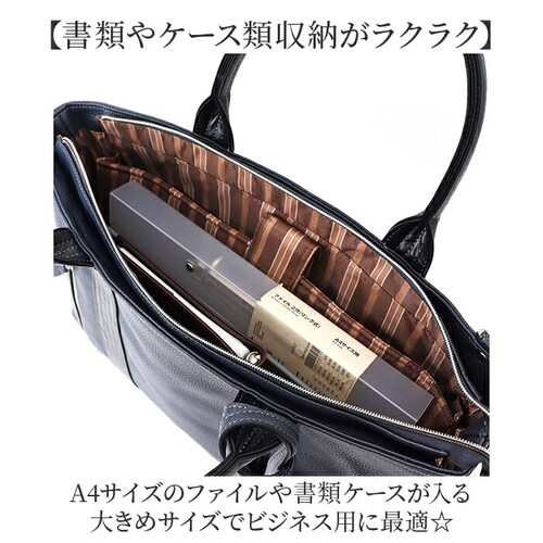 �r�W�l�X�o�b�O �����Y A4 2way �ʔ� �r�W�l�X�o�b�N �u���[�t�P�[�X �g�[�g�o�b�O �ʋ΃o�b�O �g�[�g�o�b�N �΂߂����o�b�O �r�W�l�X �d�� �ʋ� �j�� �u�����h PAUL HEIM 2528_2