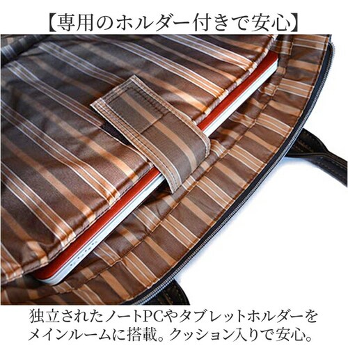 �r�W�l�X�o�b�O �����Y A4 2way �ʔ� �r�W�l�X�o�b�N �u���[�t�P�[�X �g�[�g�o�b�O �ʋ΃o�b�O �g�[�g�o�b�N �΂߂����o�b�O �r�W�l�X �d�� �ʋ� �j�� �u�����h PAUL HEIM 2528_3