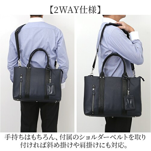 �r�W�l�X�o�b�O �����Y A4 2way �ʔ� �r�W�l�X�o�b�N �u���[�t�P�[�X �g�[�g�o�b�O �ʋ΃o�b�O �g�[�g�o�b�N �΂߂����o�b�O �r�W�l�X �d�� �ʋ� �j�� �u�����h PAUL HEIM 2528_6