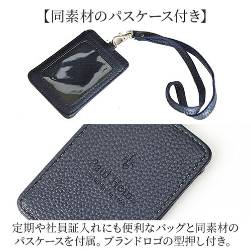 �r�W�l�X�o�b�O �����Y A4 2way �ʔ� �r�W�l�X�o�b�N �u���[�t�P�[�X �g�[�g�o�b�O �ʋ΃o�b�O �g�[�g�o�b�N �΂߂����o�b�O �r�W�l�X �d�� �ʋ� �j�� �u�����h PAUL HEIM 2528_8