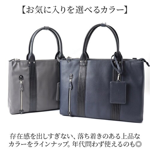 �r�W�l�X�o�b�O �����Y A4 2way �ʔ� �r�W�l�X�o�b�N �u���[�t�P�[�X �g�[�g�o�b�O �ʋ΃o�b�O �g�[�g�o�b�N �΂߂����o�b�O �r�W�l�X �d�� �ʋ� �j�� �u�����h PAUL HEIM 2528_10