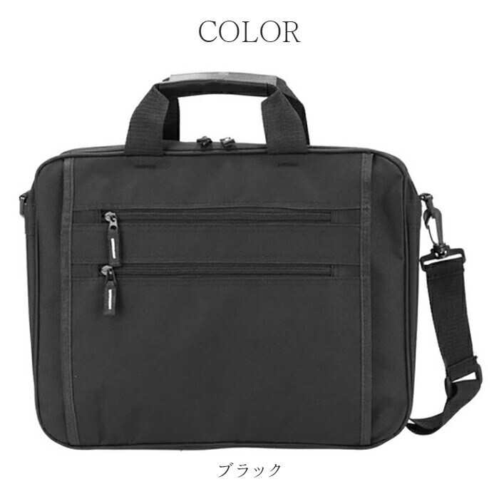 ブラック ビジネスバッグ メンズ a4 通販 2way 軽量 軽い 通勤バッグ