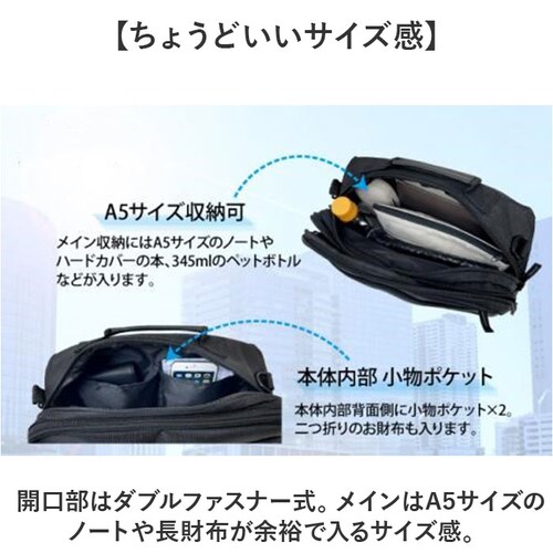 UNITED CLASSY ビジネスバッグ 6103 通販 ショルダーバッグ ビジネスショルダーバッグ ビジネスバック ショルダーバック メンズ 肩掛け 小さめ 大容量 斜めがけ 出張 旅行 3way_3