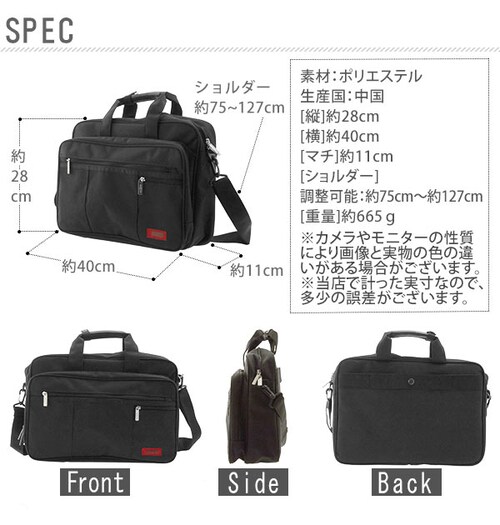 �r�W�l�X�o�b�O A4 SAXON �T�N�\�� �ʔ� �r�W�l�X �o�b�O �����Y ���f�B�[�X �m�[�gPC �y�� �y�� ���� �͂��� A4�t�@�C���Ή� �L�����[�o�[�x���g �V�����_�[�t�� 2way �V�����_�[_1