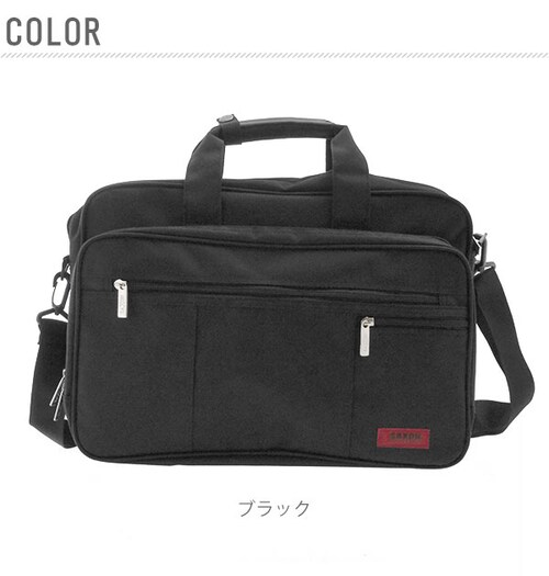 �r�W�l�X�o�b�O A4 SAXON �T�N�\�� �ʔ� �r�W�l�X �o�b�O �����Y ���f�B�[�X �m�[�gPC �y�� �y�� ���� �͂��� A4�t�@�C���Ή� �L�����[�o�[�x���g �V�����_�[�t�� 2way �V�����_�[_12