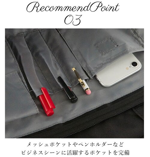 ビジネスバッグ 3way A4 SAXON サクソン 通販 ビジネス バッグ メンズ レディース 軽量 軽い ノートPC対応 撥水 はっ水 ショルダーバッグ ビジネスリュック 大容量 多機能 大型ノー_7