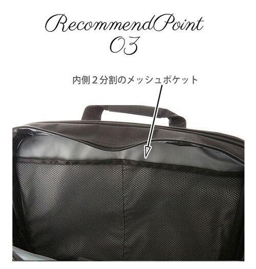 ビジネスバッグ 3way A4 SAXON サクソン 通販 ビジネス バッグ メンズ レディース 軽量 軽い ノートPC対応 撥水 はっ水 ショルダーバッグ ビジネスリュック 大容量 多機能 大型ノー_8