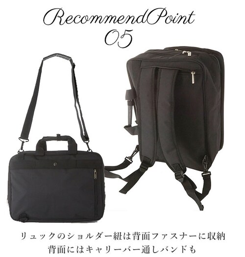 ビジネスバッグ 3way A4 SAXON サクソン 通販 ビジネス バッグ メンズ レディース 軽量 軽い ノートPC対応 撥水 はっ水 ショルダーバッグ ビジネスリュック 大容量 多機能 大型ノー_11