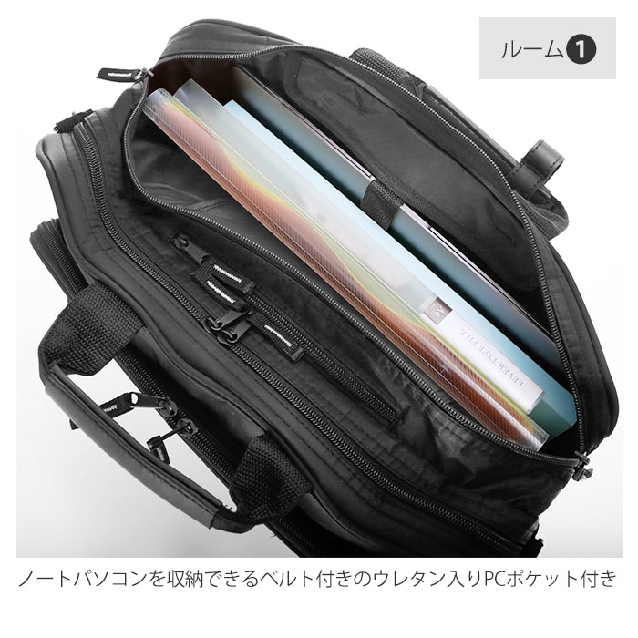ビジネスカバン　ブラック　手提げ　ショルダー ブラック ビジネスバッグ メンズ 大容量 通販 軽量 軽い ショルダー