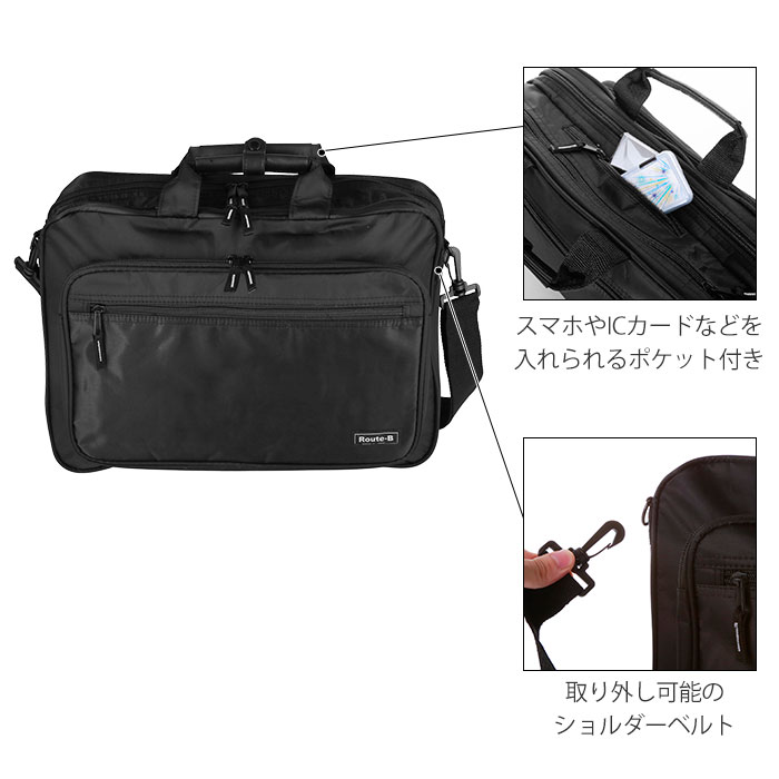 ビジネスカバン　ブラック　手提げ　ショルダー リアルスタイル REAL STYLE ビジネスバッグ リュック ショルダー